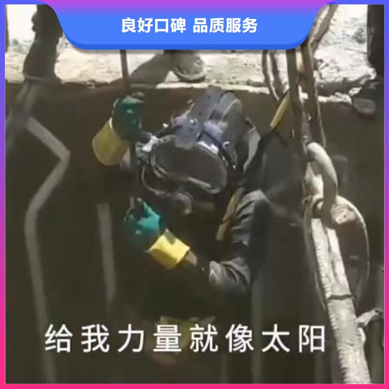 水下安装水快速一站式服务