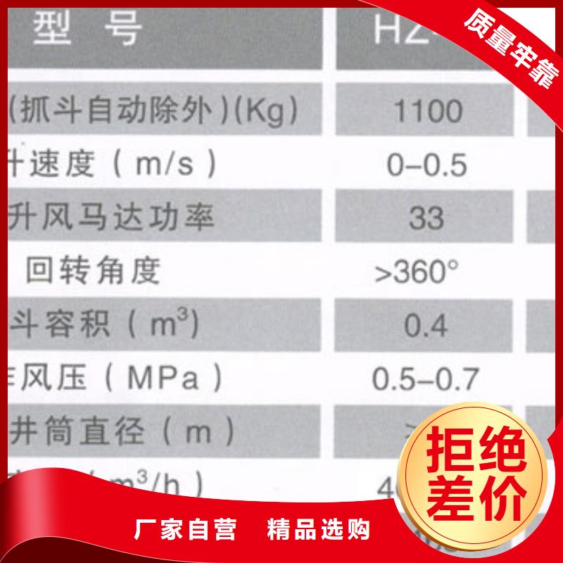 矿用抓头为您介绍今日价格