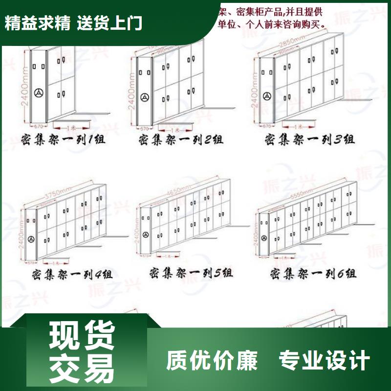 武陵源区挂网式密集架出货快