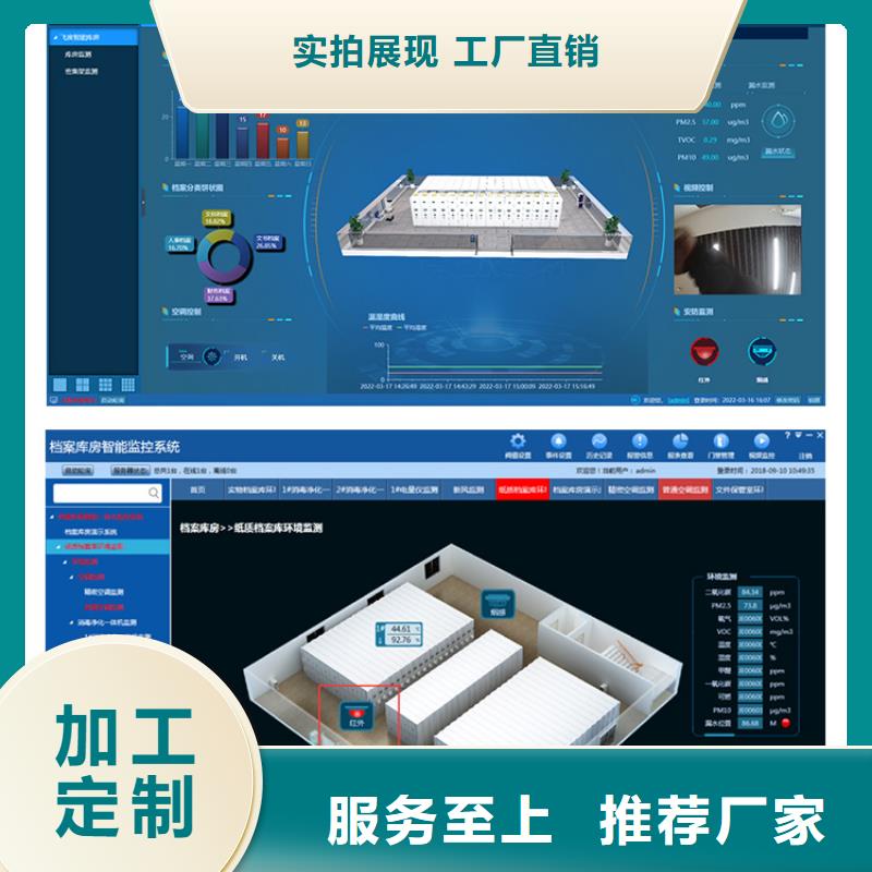 普陀区道轨式移动密集架优先考虑(今日/动态)专业厂家