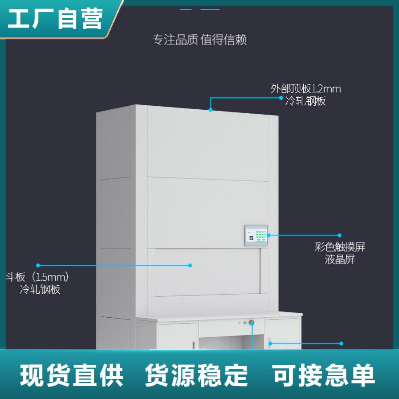 选层柜密集档案柜质量不佳尽管来找我真材实料加工定制