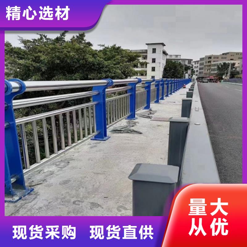 黄埔复合管景观河道护栏含安装价格自产自销