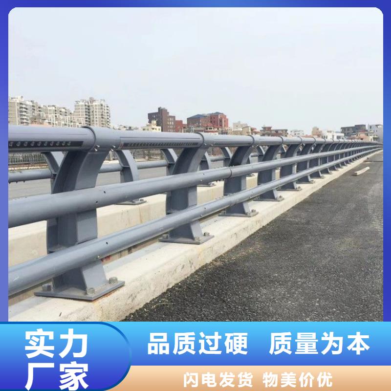 公路梁柱式桥梁防撞护栏厂家安装自产自销