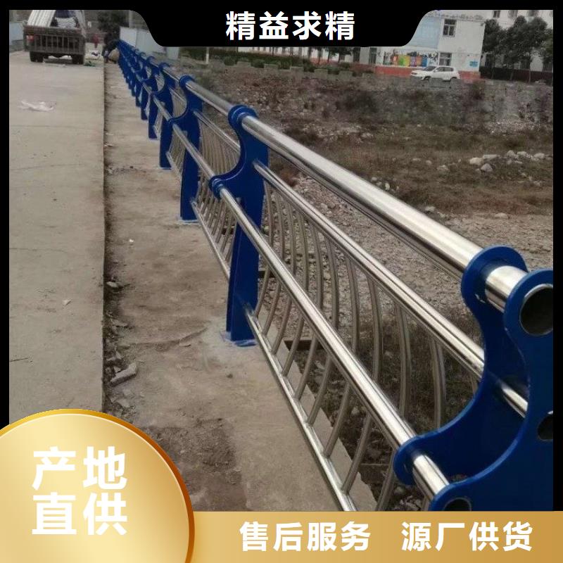 【不锈钢桥梁栏杆】_道路护栏大品牌值得信赖为您精心挑选