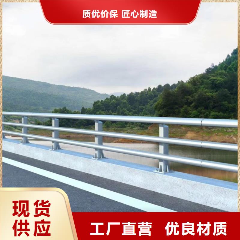 【不锈钢桥梁栏杆,道路护栏严格把关质量放心】同城生产商