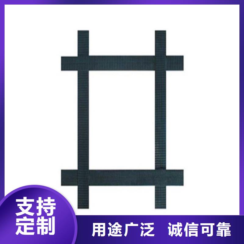 玻璃纤维土工格栅-80kn100kn土工格栅-TGSG双向塑料土工格栅源头把关放心选购