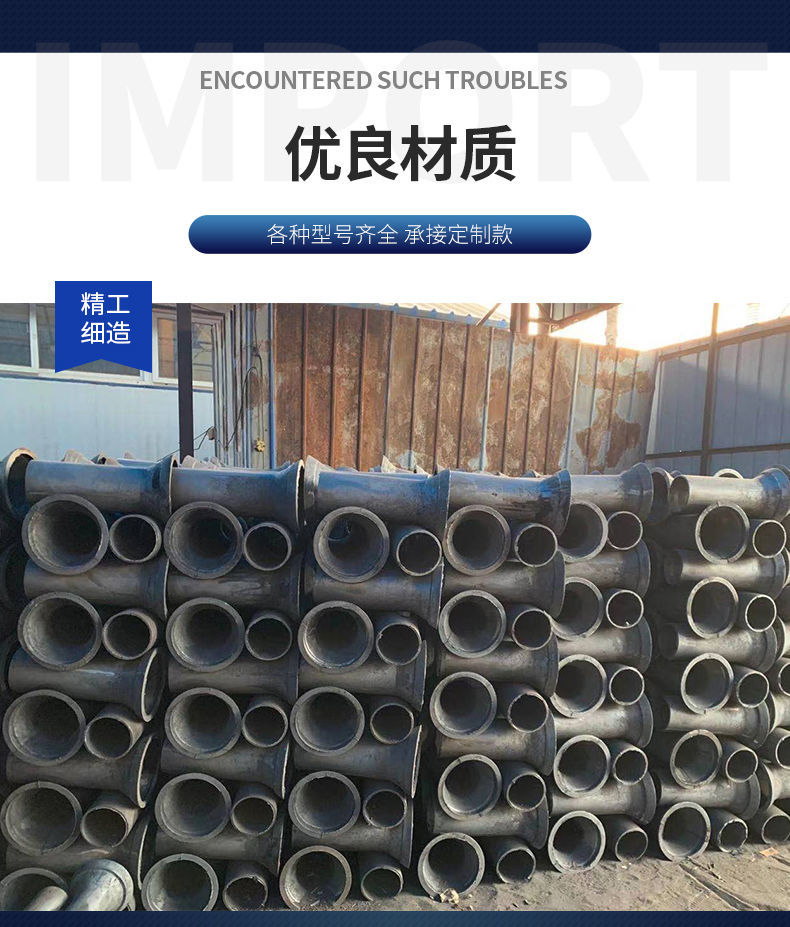 黑龙江牡丹江销售市pvc泄水管排水槽现货销售