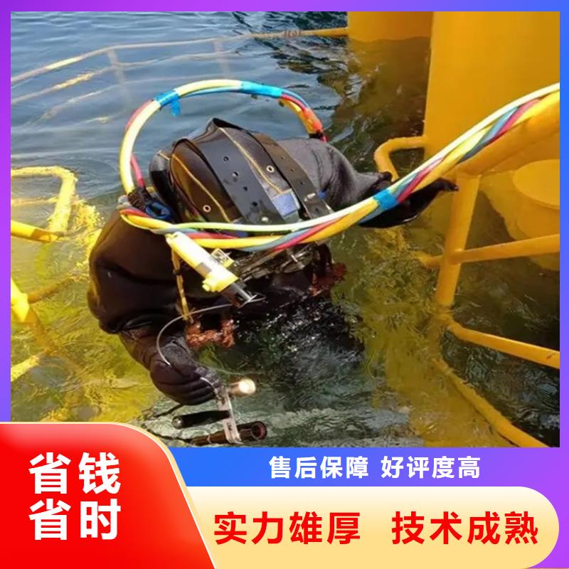 水下打捞队价格价格美丽