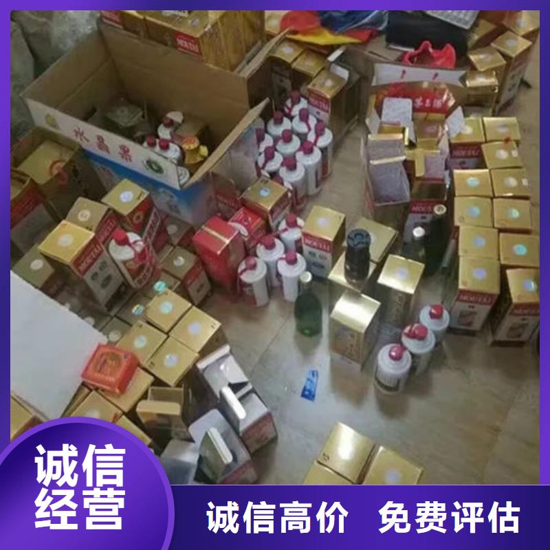 马龙县回收各种高档礼品正规回收公司免费上门