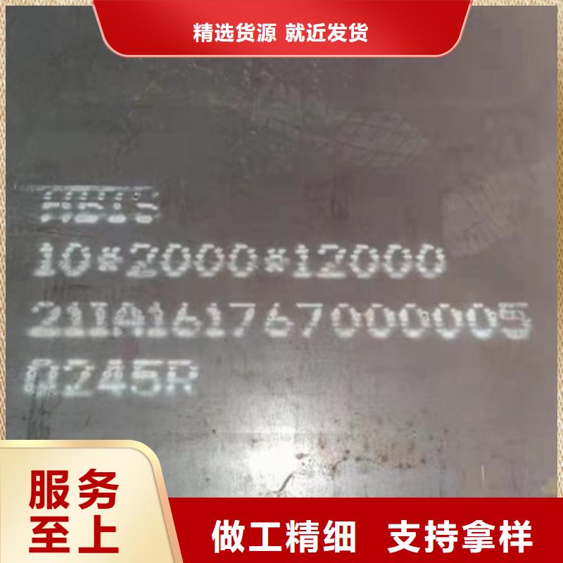 锅炉容器钢板Q245R-20G-Q345R-猛板低价货源同城生产厂家