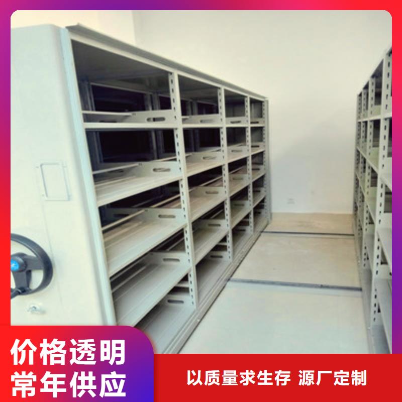 厂家现货供应【鑫康】用手摇动的密集柜品牌大厂家