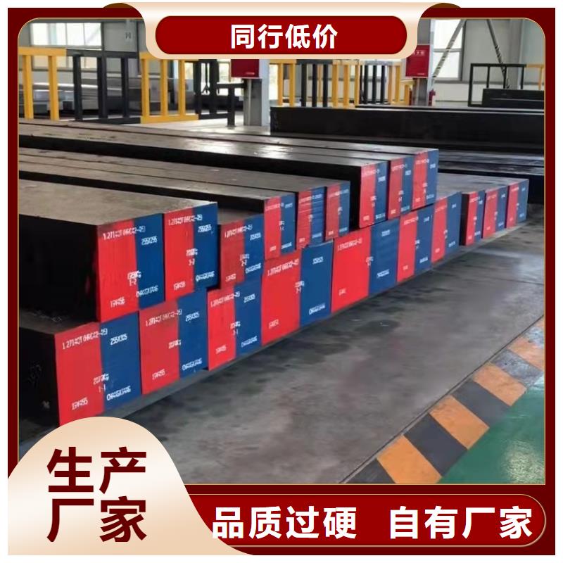 定制440C工具钢_生产厂家多种款式可随心选择