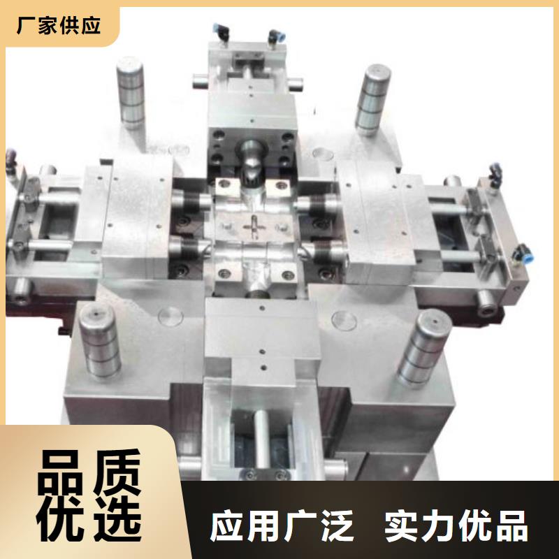 PM-35模具钢板-货到付款全品类现货