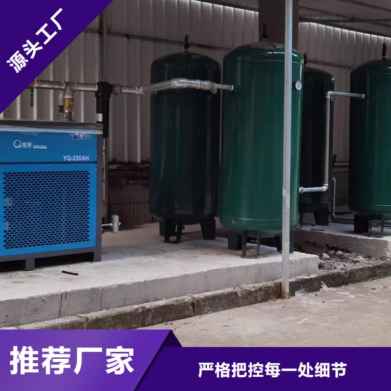 冷冻式干燥机来样定制20HP/20P/20AC/20A/2立方工厂批发