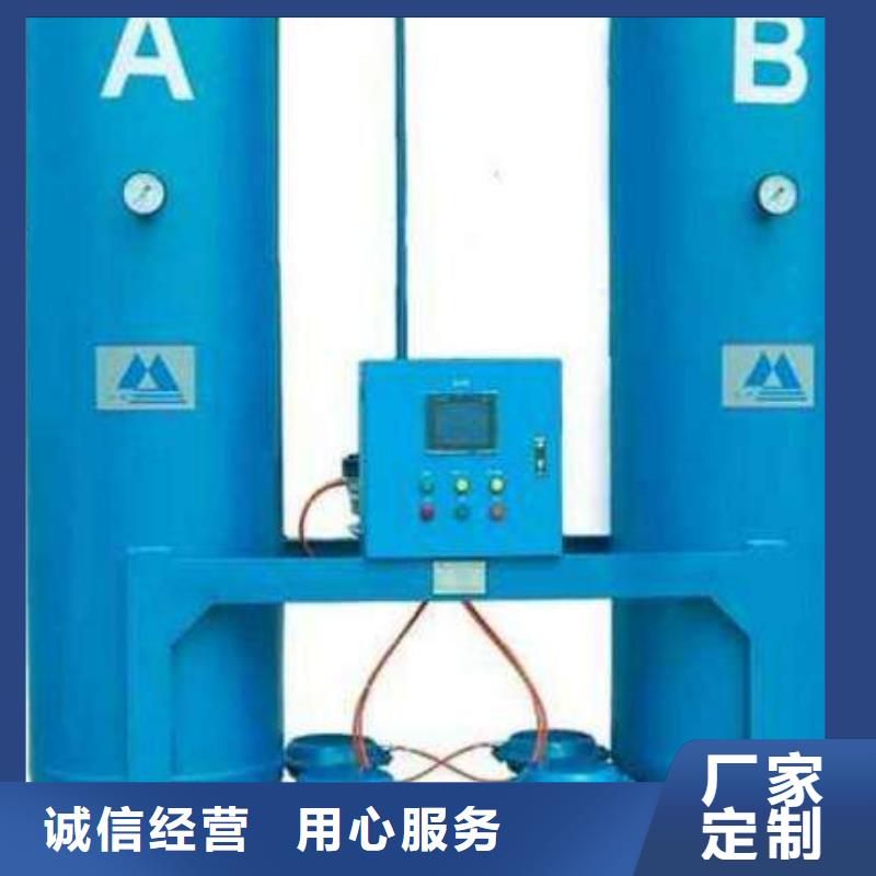 吸附式干燥机_管道过滤器精心选材当地品牌