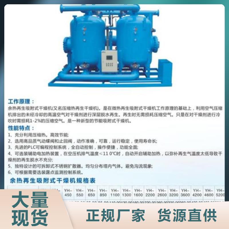 吸附式干燥机承包热水工程专业供货品质管控来图来样定制