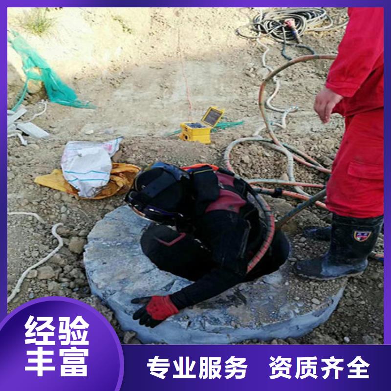 污水管道封堵公司-水下安装拆除-承接本地水下施工附近服务商