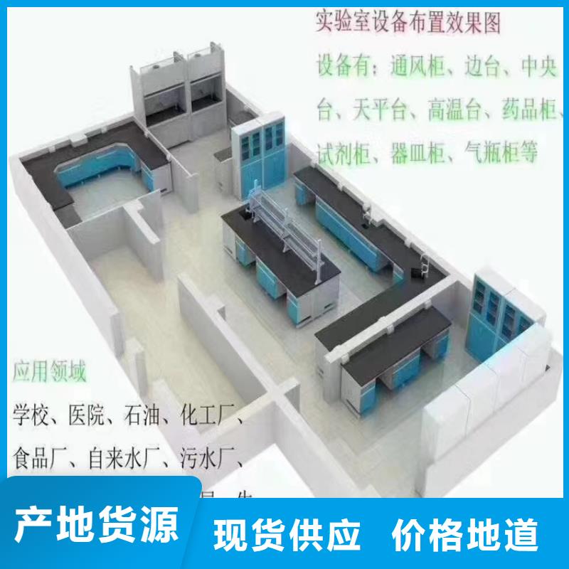 江西实验值桌子发货快源头工厂