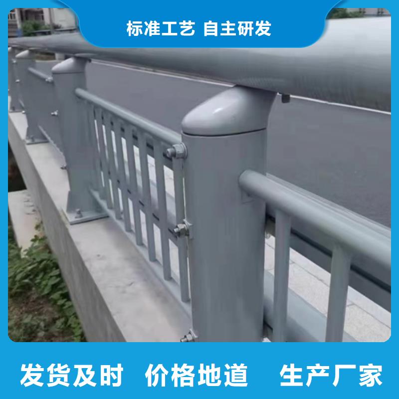 公路防撞护栏现货齐全品质优选