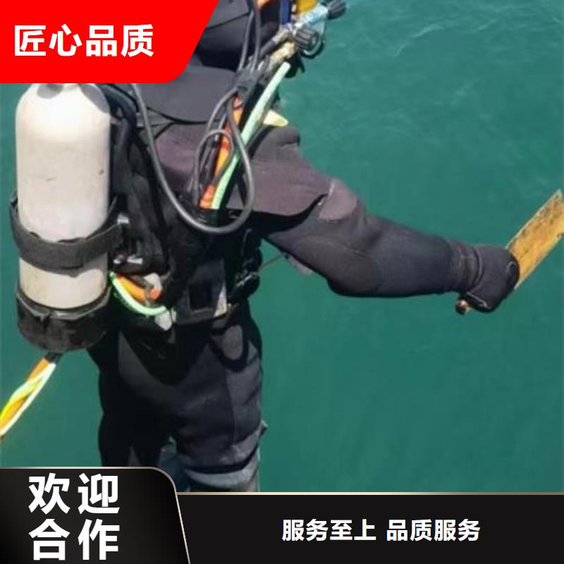 南岸区水下打捞汽车值得信赖24小时为您服务