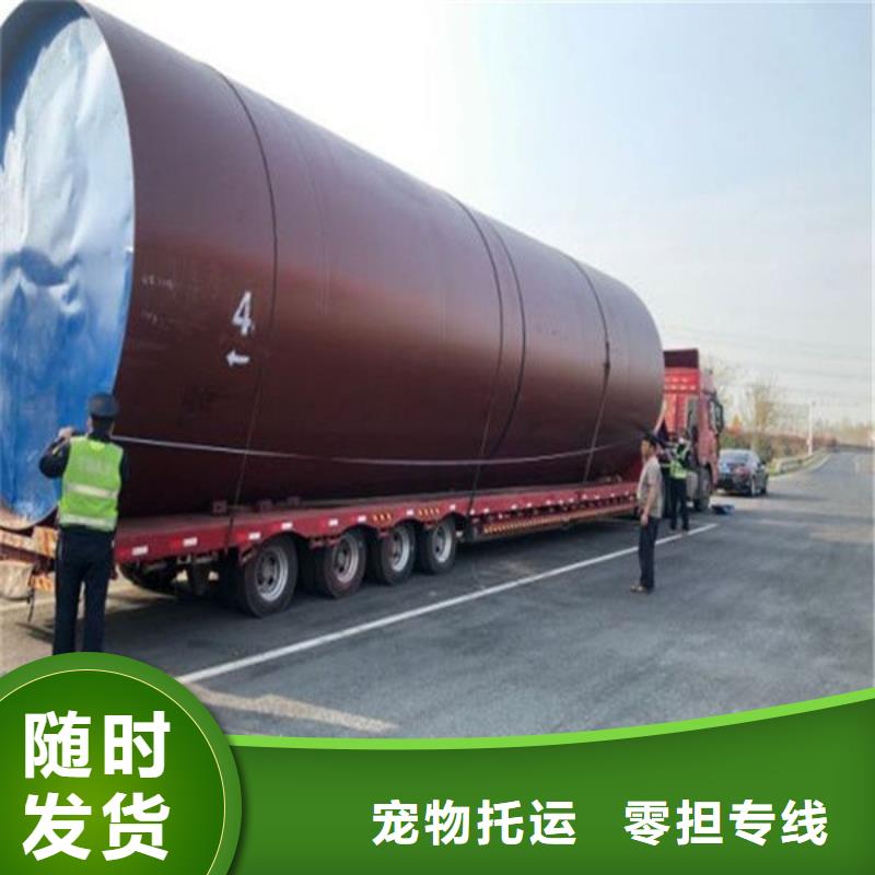 昆明到大庆返程车2023已更新