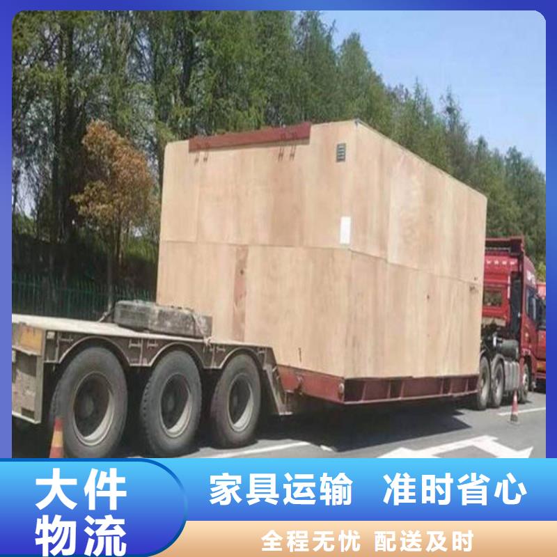 哈尔滨物流【重庆到哈尔滨物流运输专线公司】全程跟踪