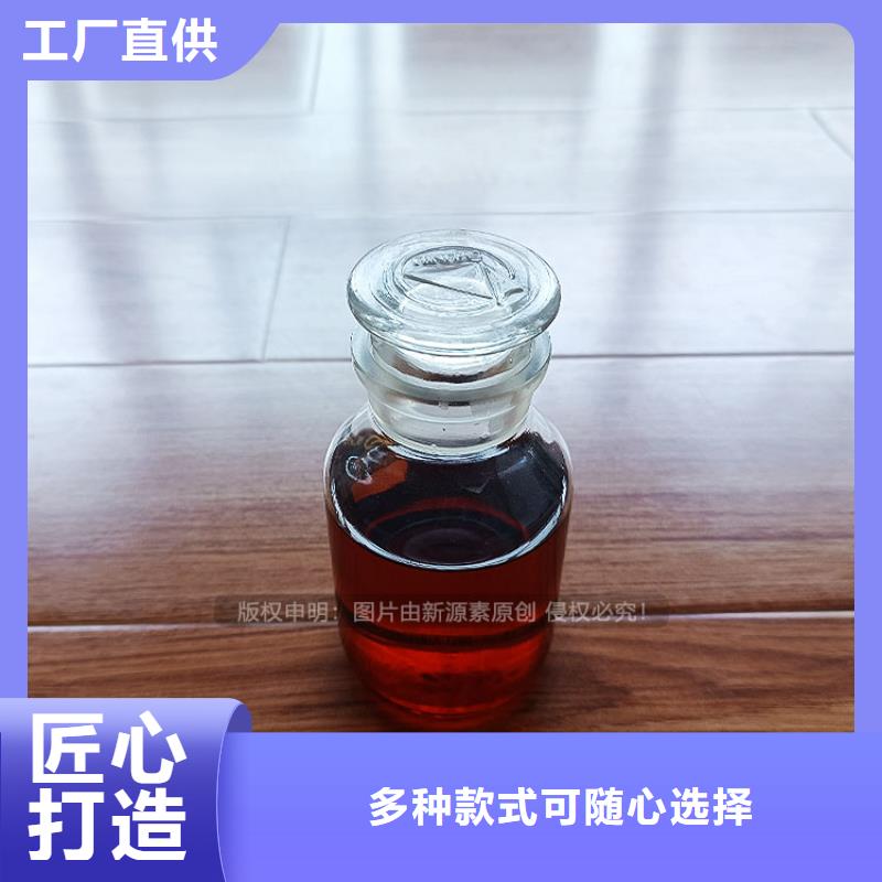 酒店植物油燃料加盟信誉有保证