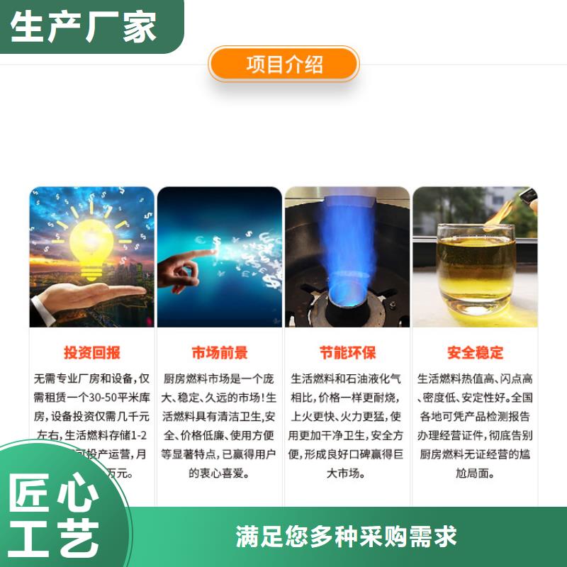 新能源燃料生物油原料批发款式多样