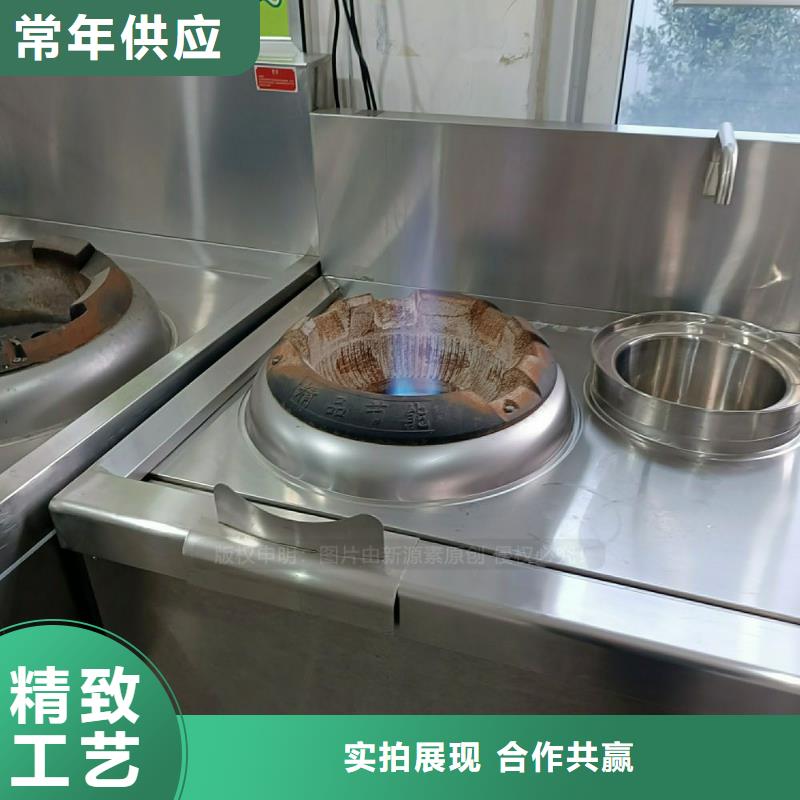 无醇植物油灶具厂家本地经销商