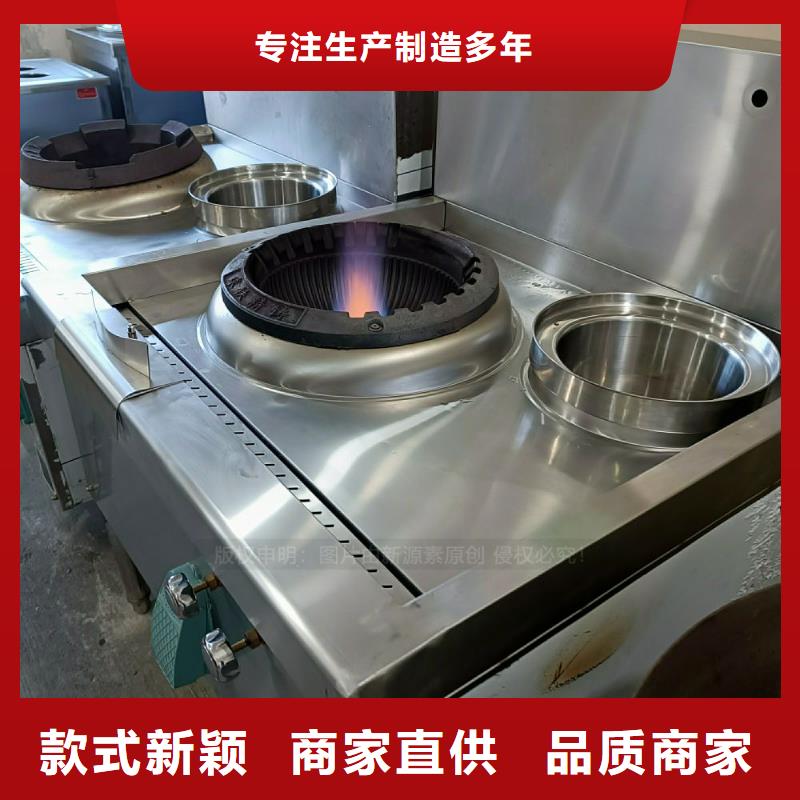 深圳龙华无醇灶具环保燃油灶具安全可靠价格合理