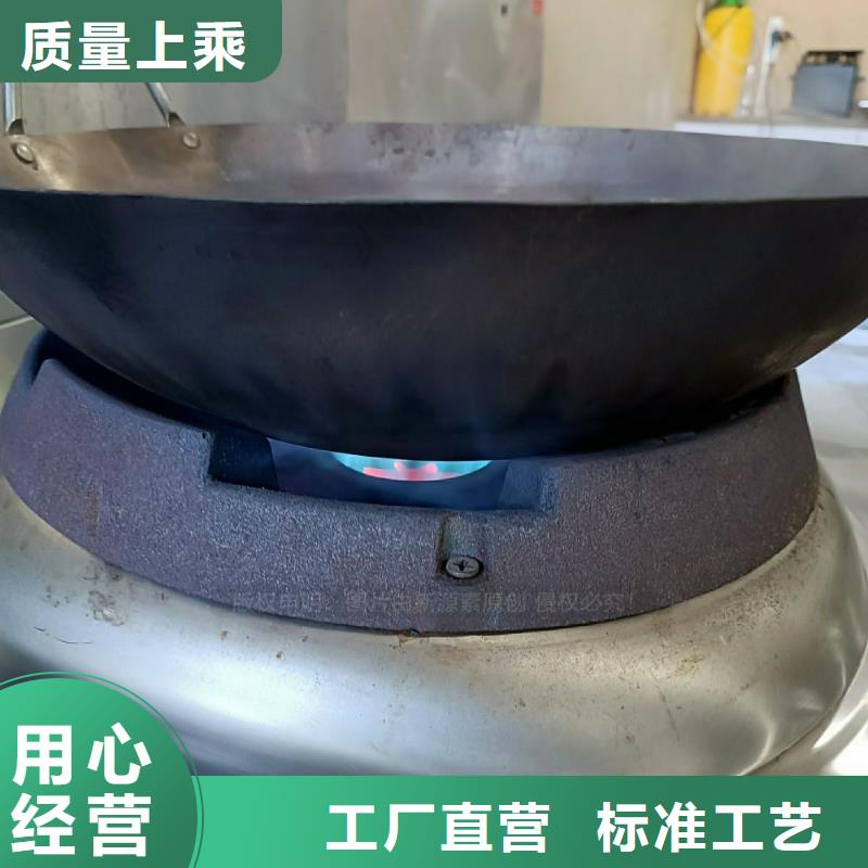 无醇燃料灶具新型无醇燃料炉具厂家品控严格严格把控每一处细节