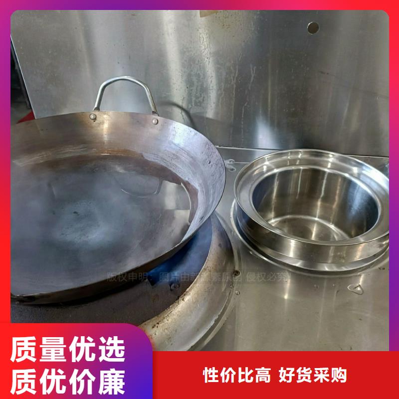 无醇植物油灶具环保油燃料厂家免费获取报价