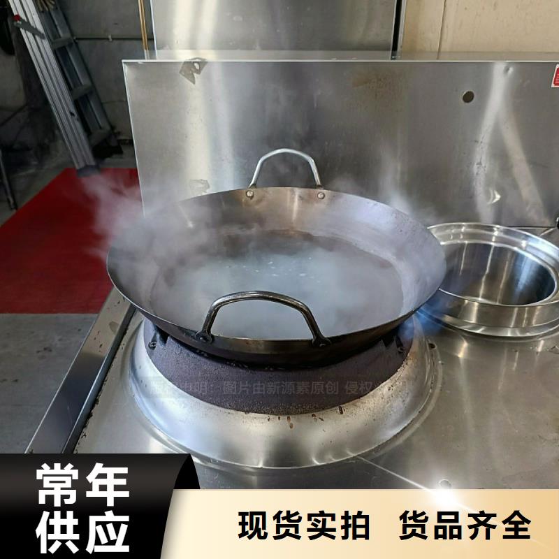 无醇燃料灶具植物油灶具现货销售诚信商家服务热情