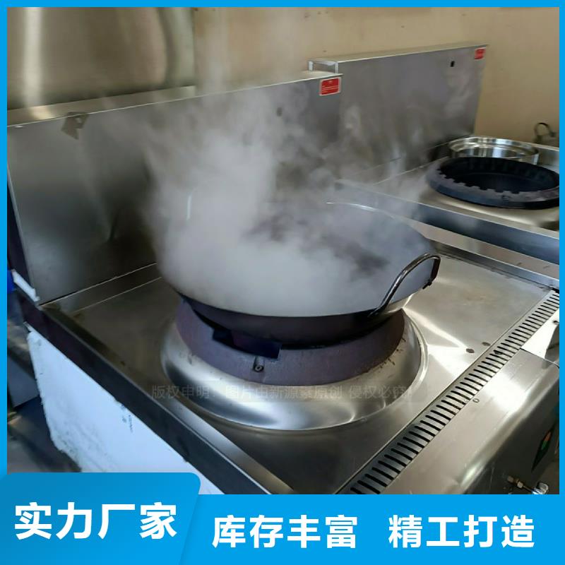 岗巴无醇灶具新型燃油灶具成本价出厂严格质检