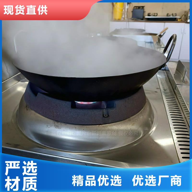 无醇燃料灶具生物油燃料厂家应用范围广泛