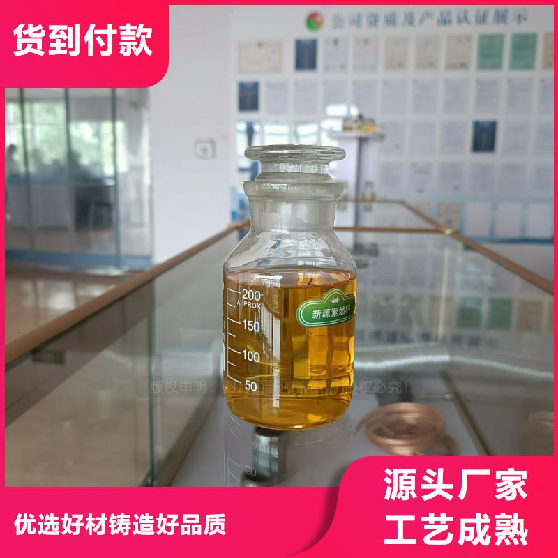 昂仁无醇植物油灶具无醇复合油灶具质量可靠多年实力厂家