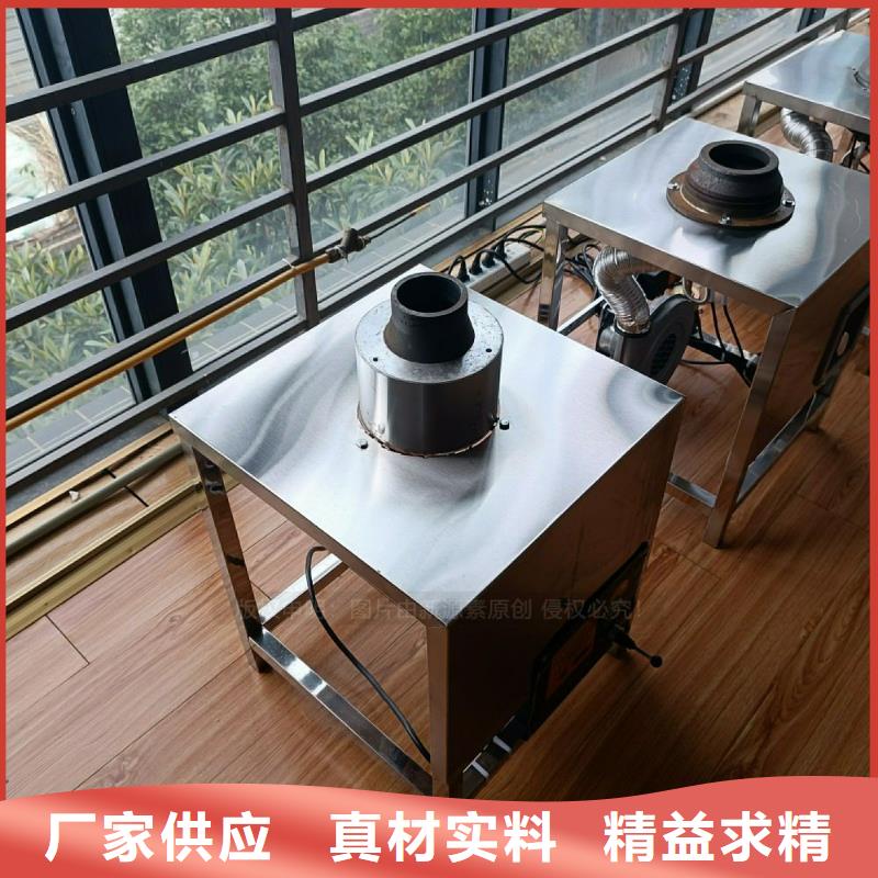 无醇植物油灶具高能油灶具定制同城制造商