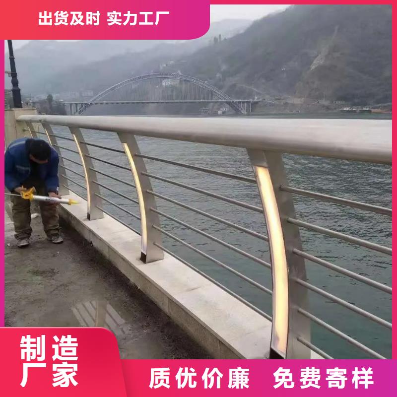 【河道景观护栏桥梁河道护栏厂家质量好】当地生产厂家