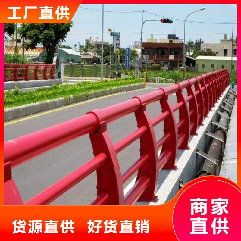 河道景观护栏道路护栏精心打造价格实惠