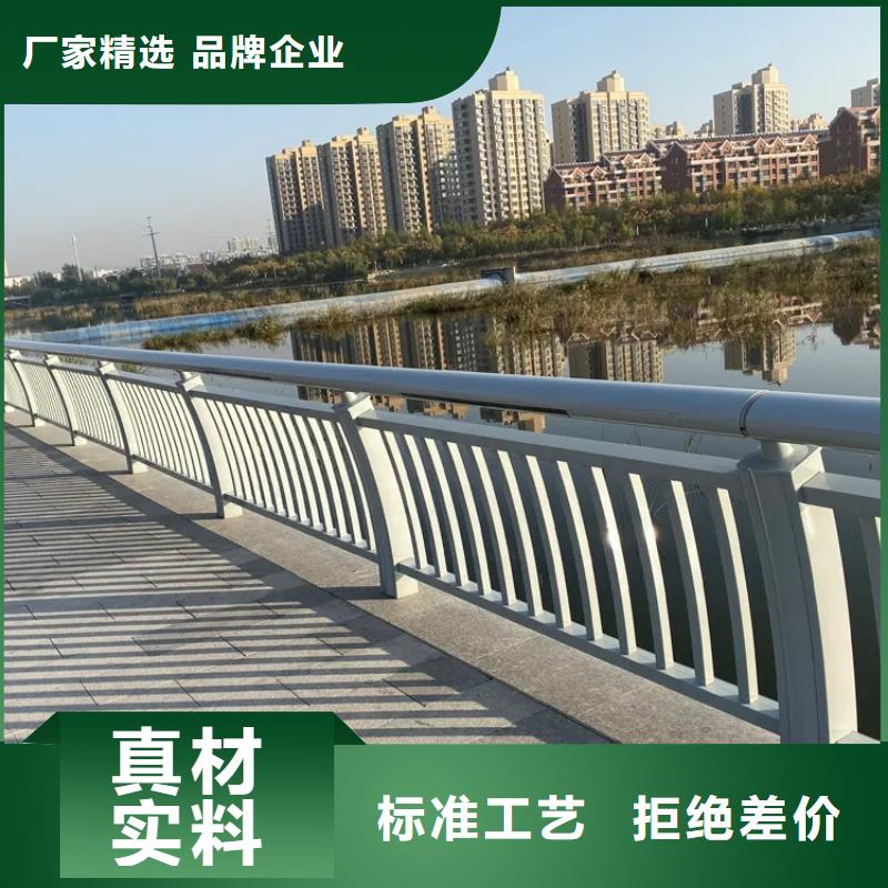 铝合金护栏_【河道护栏厂家】标准工艺一站式采购商