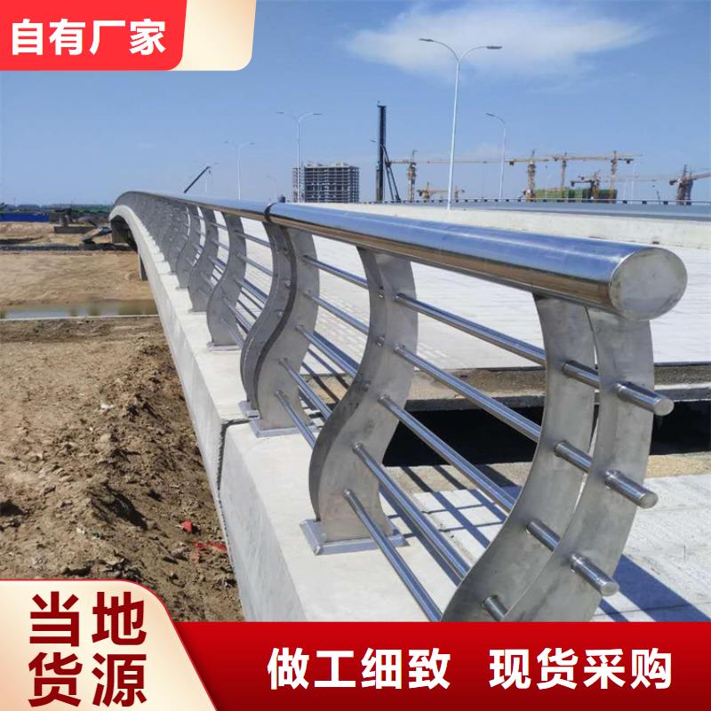 铝合金护栏道路护栏工厂认证同城品牌