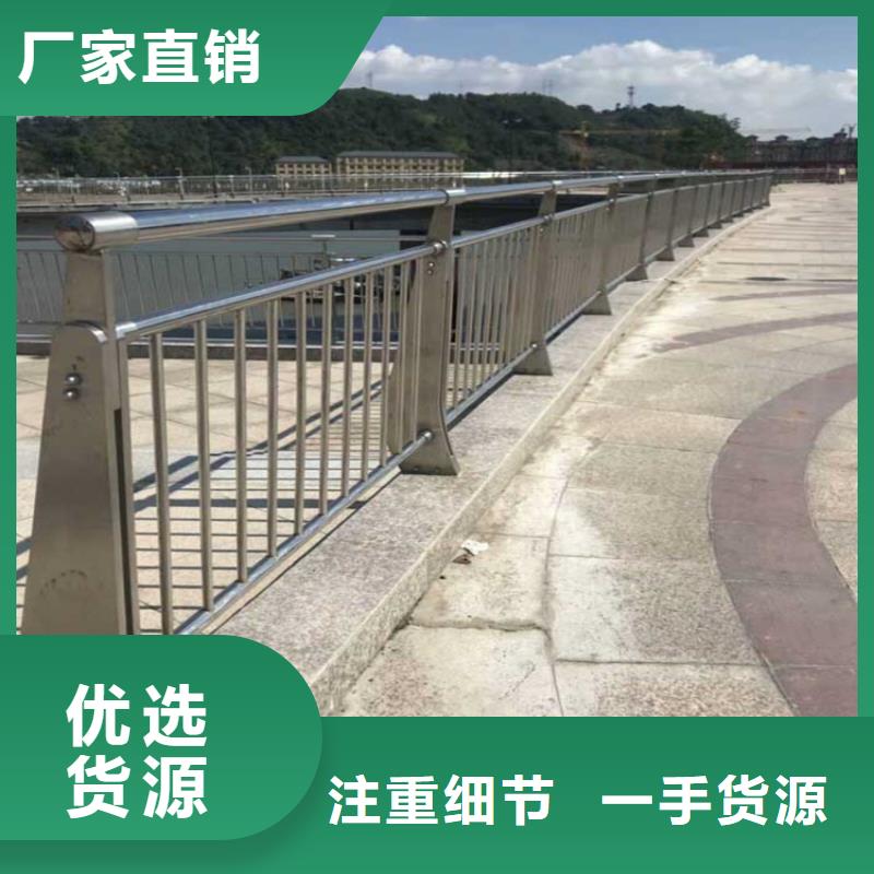 永泰县河道两侧交通防撞围栏厂护栏桥梁护栏,实体厂家,质量过硬,专业设计,售后一条龙服务附近货源