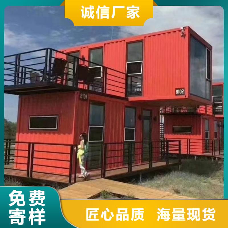 【集装箱】-移动住人集装箱多种工艺当地公司