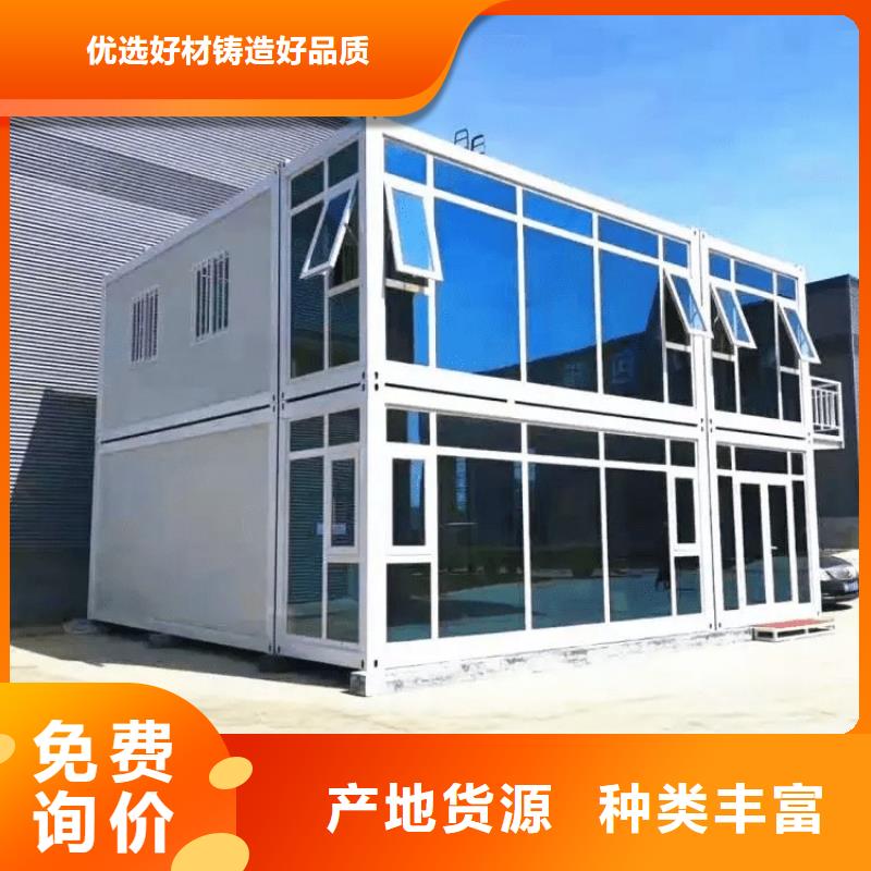 集装箱工地临建房多行业适用交货准时