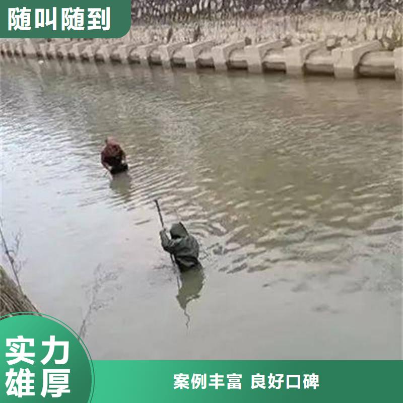 乐山市水下打捞苹果电话有求必应技术成熟