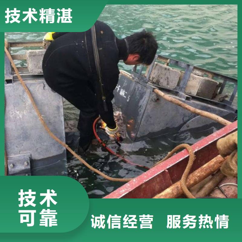 重庆市北碚区鱼塘打捞溺水者欢迎来电诚信放心