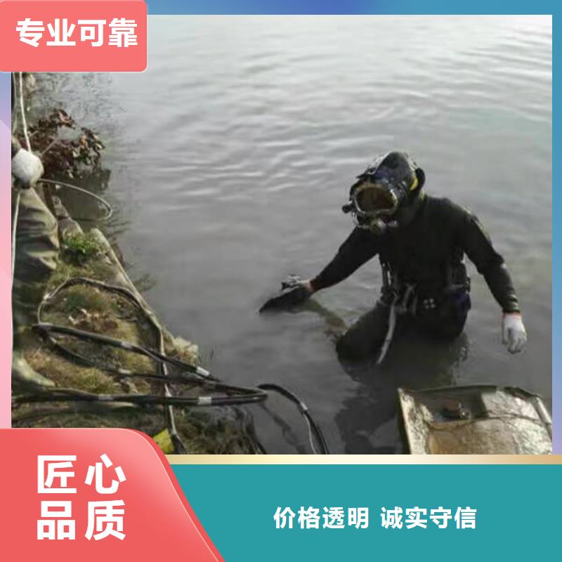 金口河




潜水打捞手机公司