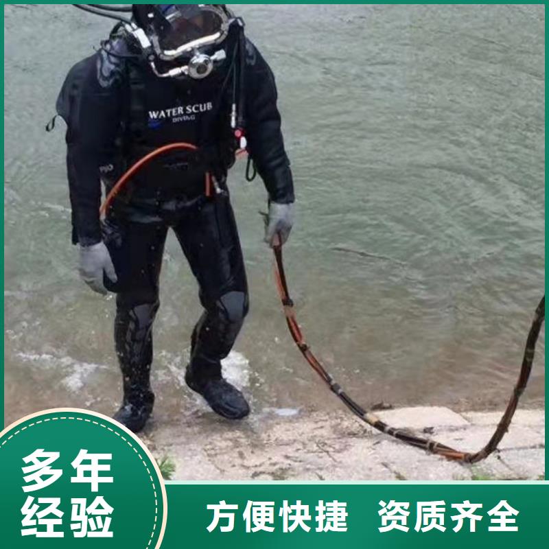 广安武胜县潜水打捞溺水者择优推荐实力强有保证