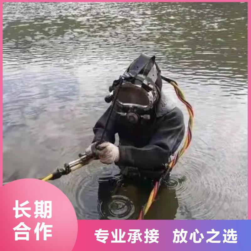 潜水打捞手机。优惠多多#水下打捞公司本地制造商