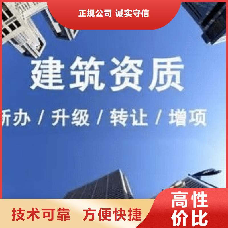 济源港口与航道工程施工总承包资质升级一级升特级京诚集团同城货源